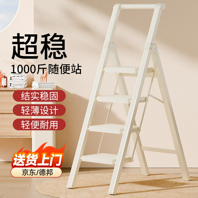 梯子家用折叠梯加厚多功能伸缩室内人字梯便携四五步爬梯登高楼梯