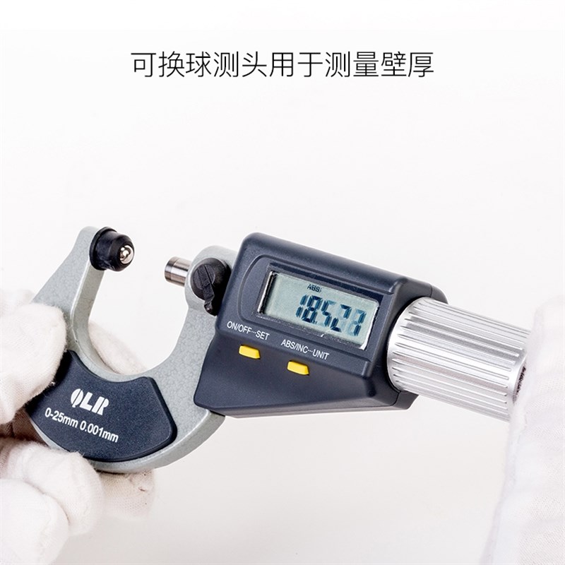 西北青量外径千分尺青海量具电子数显千分尺卡尺0-25高精度