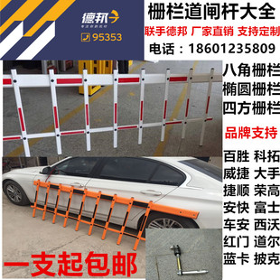威一捷杆栅栏杆胶条杆八角杆小区升降杆门卫栏杆橘黄黑挡车杆