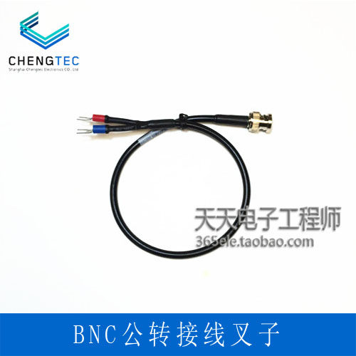 数据采集卡专用线 针鼻子 加速度传感器 振动传感器 测试连接线