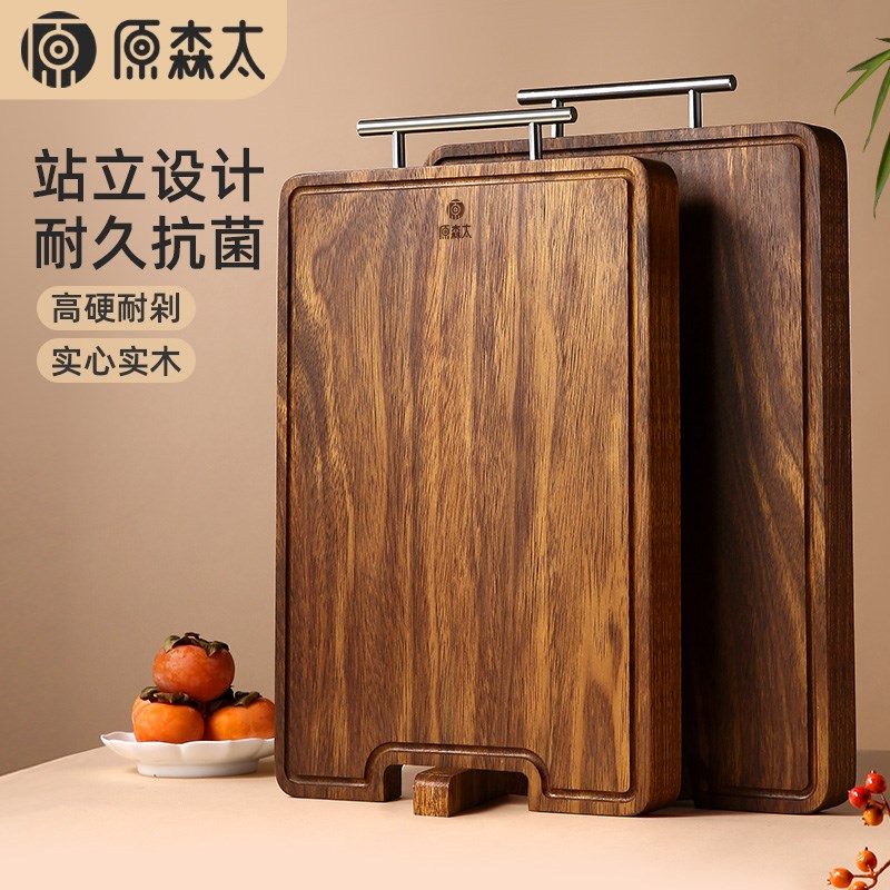 原森太黑金檀木实木菜板抗菌防霉家用食品级案板厨房专用切菜砧板