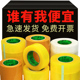 封箱胶带透明胶带大卷整快递打包胶带透明胶带封口胶带胶纸
