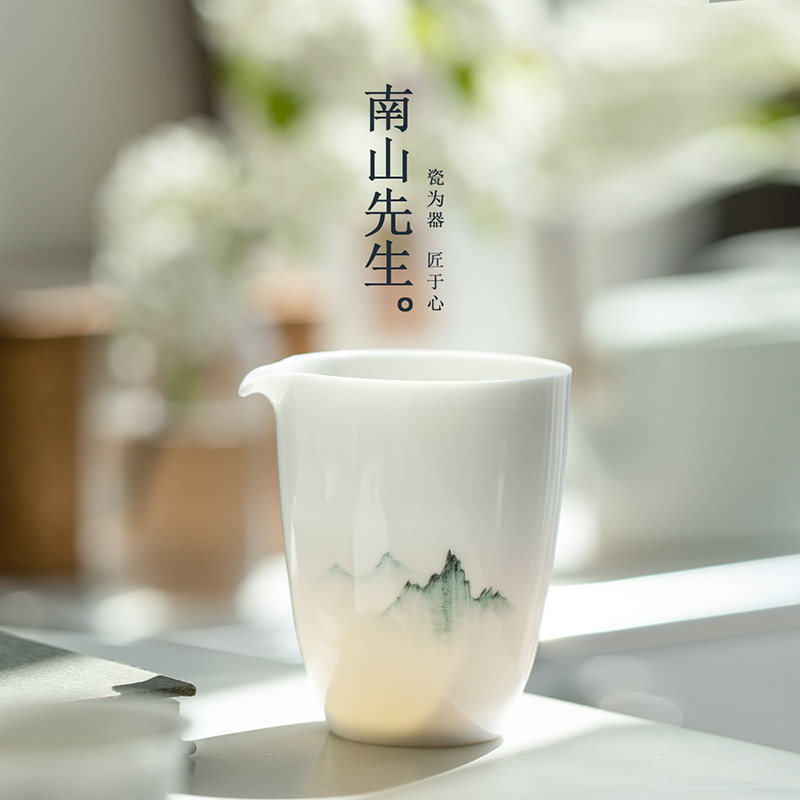 南山先生 秘境手绘公道杯陶瓷茶海分茶器匀杯功夫茶具茶道零配件,餐饮具,公道杯,淘宝优惠券,粉丝福利购,淘宝优惠卷