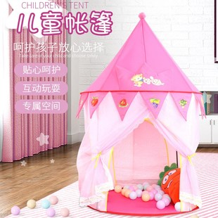 儿童帐篷室内小女孩公主城堡家用宝宝游戏屋女童玩具分床睡蒙古包