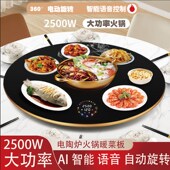 饭菜保温板热菜板家用热菜板圆形暖菜板旋转多功能电加热转盘桌面