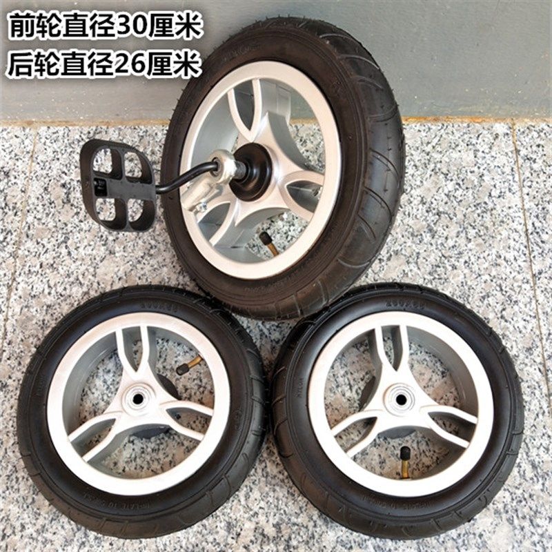 儿童三轮车高端充气轮胎前后橡胶钛空轮子四合一推车配件单车轱辘
