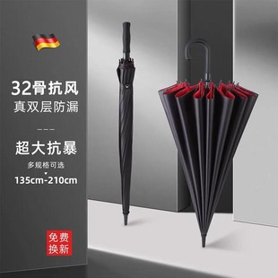 双层自动弯柄雨伞长柄家用加大号加固加厚抗风暴雨专用三人双人男
