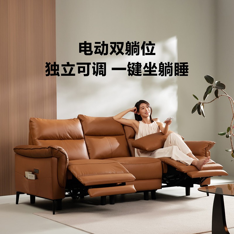 【政府补贴】8H双电动多功能真皮沙发轻奢头层牛皮太空舱客厅