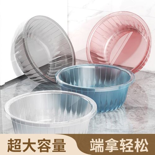 JOJOS L. PD.杂货先生.加厚大号洗盆家用塑料脸盆透明  芬工