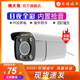 500万日夜全彩H.265暖光高清摄像头拾音室外POE网络监控海康协议