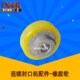 连续封口机配件橡胶轮聚氨酯轮压花轮印花轮770 980主动轮 800