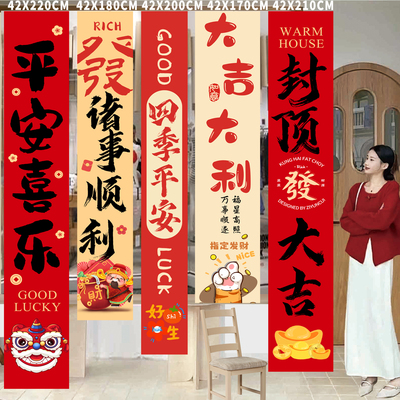 新房封顶大吉喜封金顶条幅挂布定制自建房升梁祝贺场景布置装饰