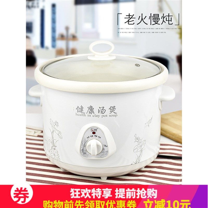 全自动陶瓷电炖锅迷你砂锅宝宝煲汤煮粥锅白瓷甜品汤锅插电炖盅
