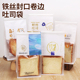 吐司包装 袋450g克卷边封口面包袋子切片土司餐包烘焙牛皮纸袋自封