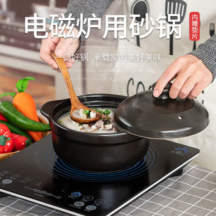 砂锅电磁炉专用陶瓷火锅家用大沙锅瓦煲石锅明火两用煲汤沙锅炖锅