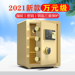 盒子大號不銹鋼兒童保險箱大容量新款 帶鎖網(wǎng)紅存錢罐大人儲錢密碼