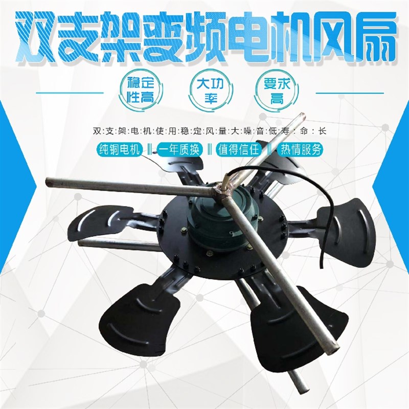 双支架变频电机散热冷却风扇G280 G315 G355 G400A大功率变频风机