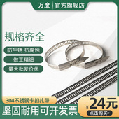 304自锁扎带金属4.6mm 300mm标牌绑带电缆卡扣阶梯扎带不锈钢扎带