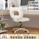 奶油风电脑椅家用学习办公座椅靠背升降舒服久坐旋转书房书桌椅子