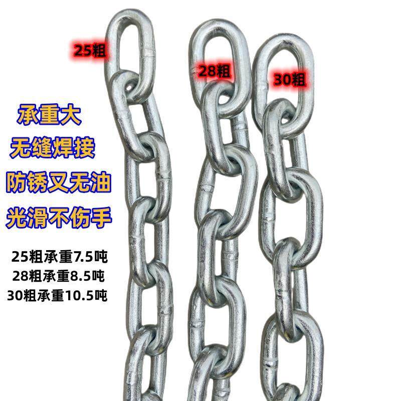 健身负重铁链船用链条比特训练链无档锚链起重链条牵引链大铁环链