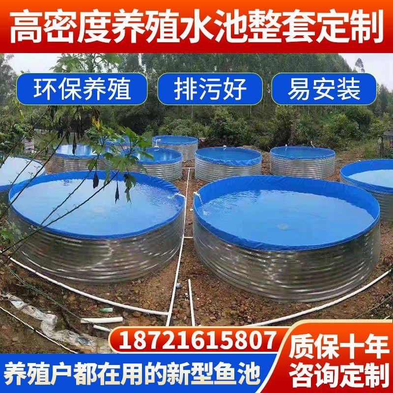 镀锌板养殖水池圆形帆布鱼池大型水产高密度养虾帆布水池蓄水池,居家日用,防雨布,淘宝优惠券,粉丝福利购,淘宝优惠卷
