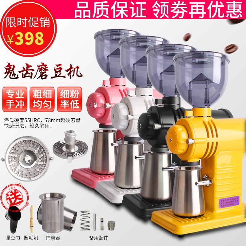 商用电动小富士磨豆机单品手冲鬼齿磨盘小钢炮咖啡豆研磨机家用