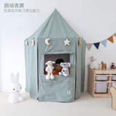 儿童帐篷室内游戏屋儿童房壁挂装 饰全棉半月帐篷读书角布置玩具屋