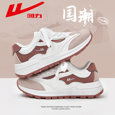 回力2025秋季新款女鞋运动老爹鞋初中生轻便减震阿甘休闲球鞋4617