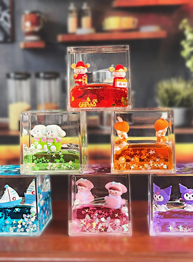 入油液体流沙漂浮财神库洛米桌面摆件儿童女孩闺蜜生日礼物玩具