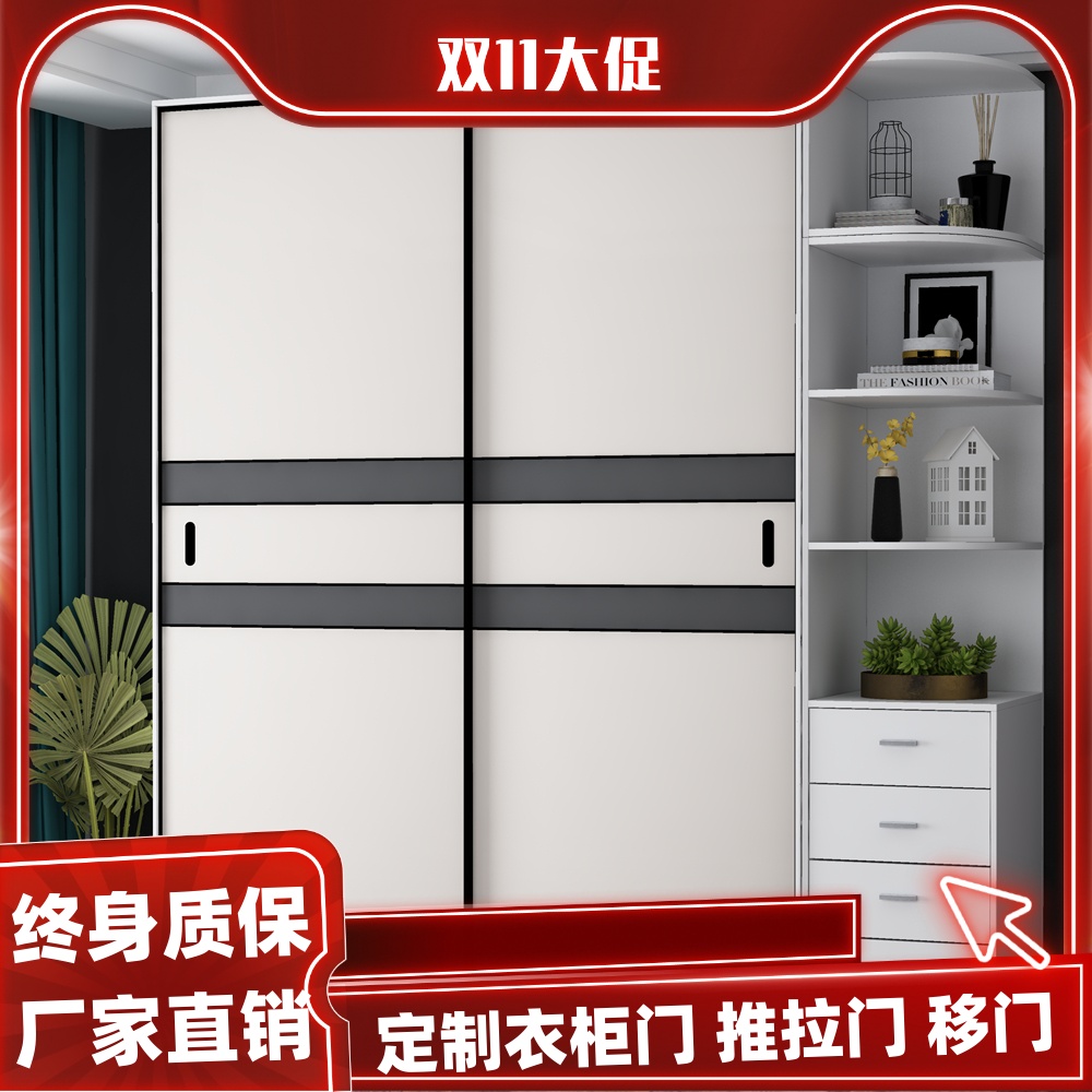 衣柜门推拉门定制柜门定做现代简约衣柜推拉门移门实木壁橱衣柜门