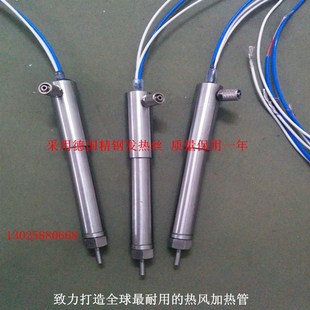 發熱管發熱芯日特繞線機加熱器焊接熱風加熱棒高溫加熱管通用定做