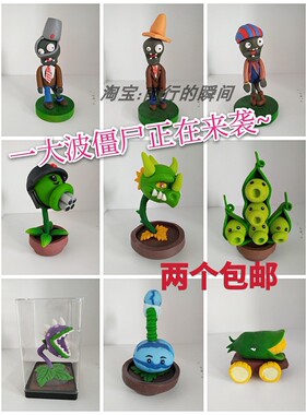 软陶植物大战僵尸泥人面塑粘土手工作业摆件民间特色传统