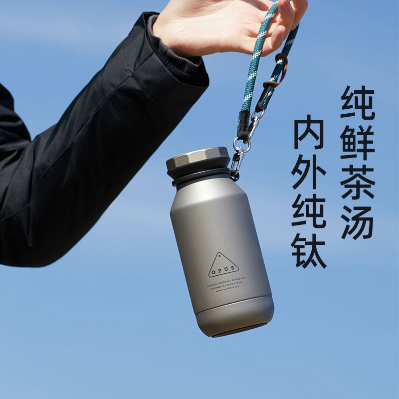 OPUS纯钛保温杯抑菌保鲜大容量男生轻奢高档商务泡茶水杯2025新款