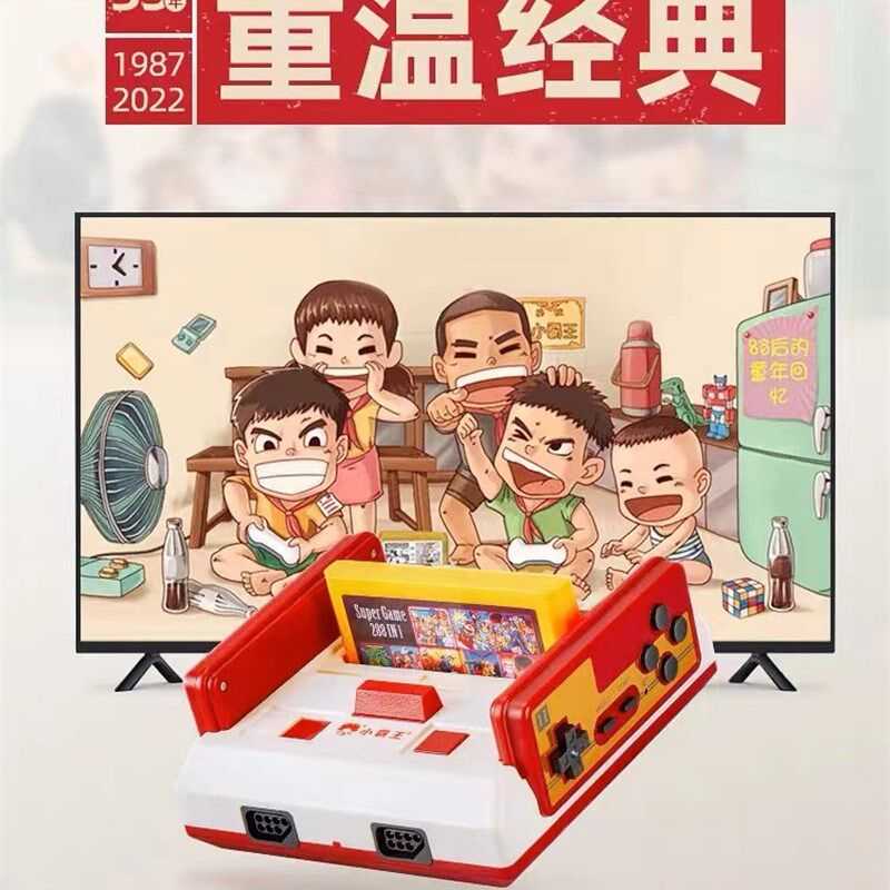 小霸王D99家用游戏机双人童年经典怀旧复古FC插黄卡儿童游戏机