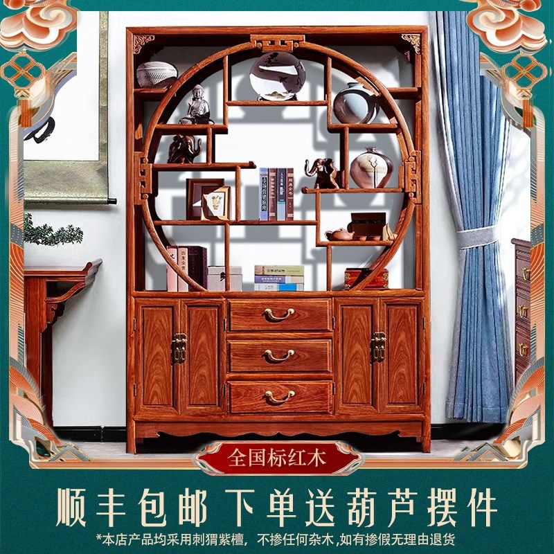 德馨红木中式五福博古架 刺猬紫檀客厅隔断屏风 花梨木玄关多宝阁