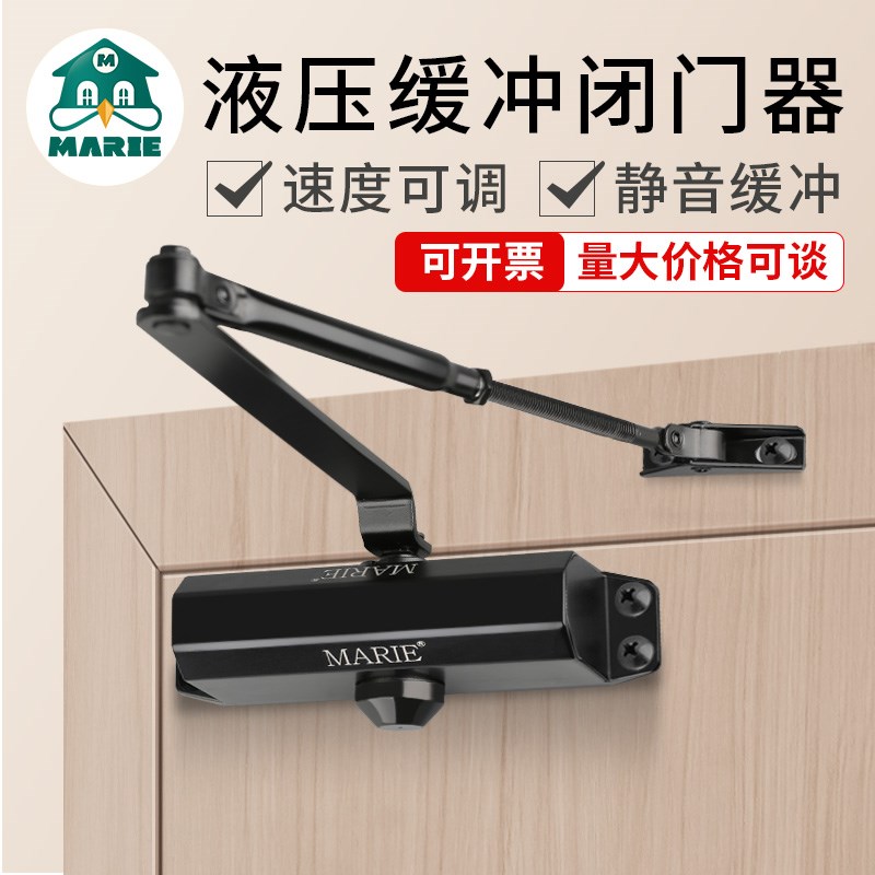 自动闭门器肯德基门挡阻门器配件缓冲关门防火门吸新型家用阻尼器