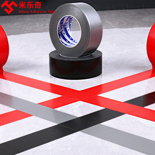 强力布基胶带装修瓷砖保护地膜固定无痕大力胶防水胶布贴墙高粘度
