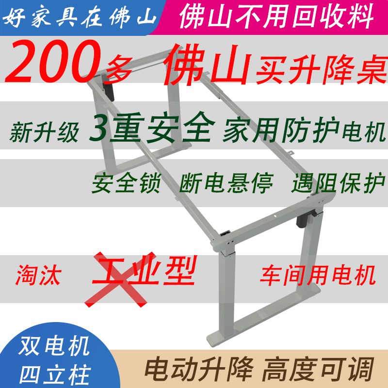 电动升降桌智能电脑桌可升降桌架游戏电竞桌子家用办公书桌工作台