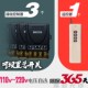 4000米大功率电机水泵灯具门禁洗车机220V一拖三3路无线遥控开关
