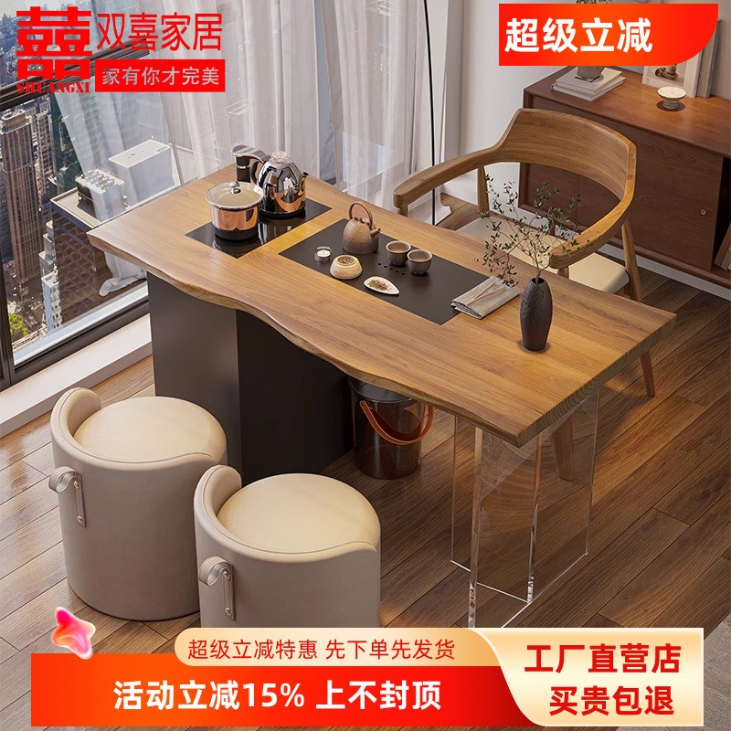 实木北美橡木茶桌现代简约别墅阳台家用小茶台高端办公室功夫茶几