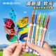 英雄直液式 丙烯马克笔不透色可叠色彩笔美术专用软头小学生画画笔