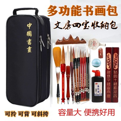 定制文房四宝包笔会包多功能书画包书法国画笔袋毛笔砚台墨汁袋
