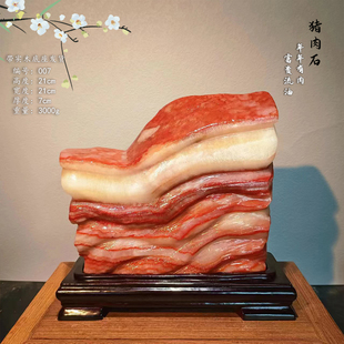 广西天然猪肉石摆件手把件五花肉石头挂件天然奇石观赏石家居装饰