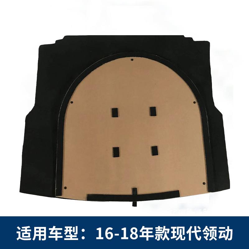 适配现代瑞纳悦动领动朗动后备箱备胎盖板承重尾箱垫板隔板行李箱