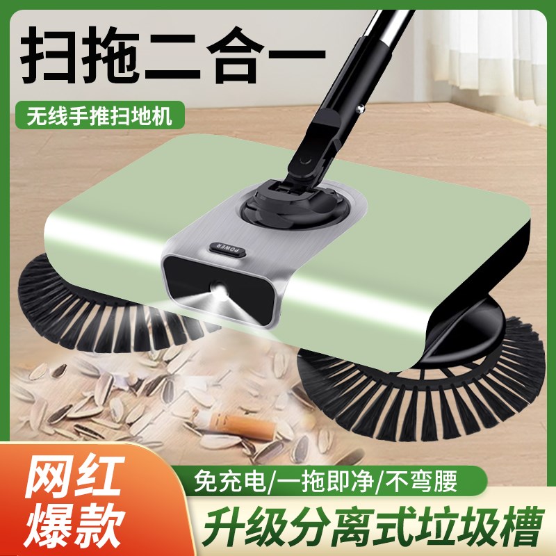 手推式扫地机扫把簸箕套装家用扫帚拖地笤帚刮水拖地刮一体机器人