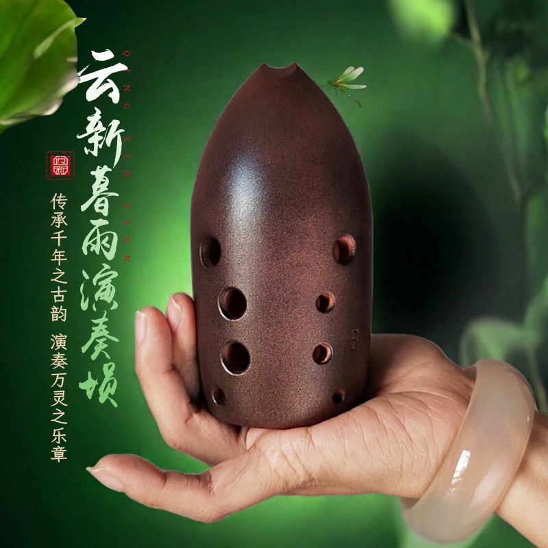 云新十孔演奏损陶陨陨陶埙笛勋陨土埙初学者西安指法古埙大全乐器