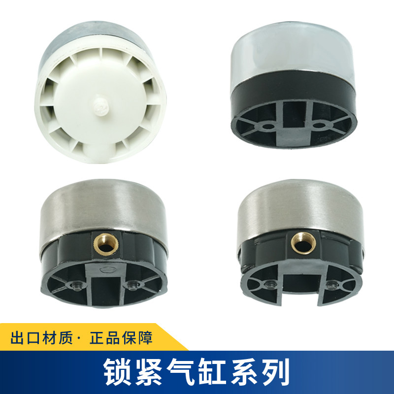 优耐特大力火鹰扒胎机拆胎机配件立柱倒臂后倾锁紧小气缸锁紧气
