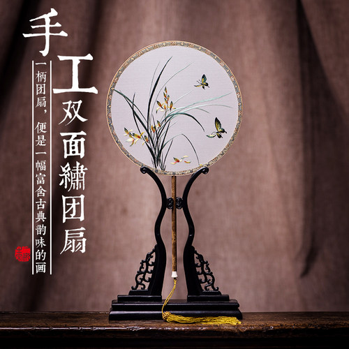 扇子新款绣花湘妃竹手工苏绣古代圆宫扇双面刺绣宫廷汉服配饰团扇