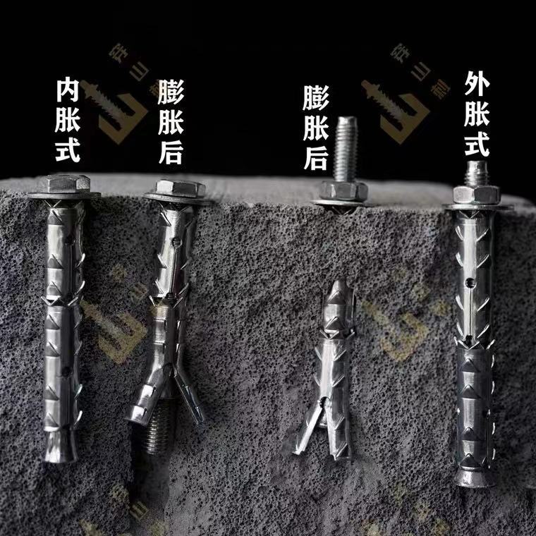 包邮穿山刺膨胀螺丝砌块锚栓泡沫墙轻体砖气泡砖鱼鳞内蓬胀螺丝