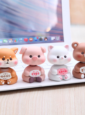 小猪摆件车内饰品高级感解压可爱柴犬莫生气平安喜乐不生气小摆件